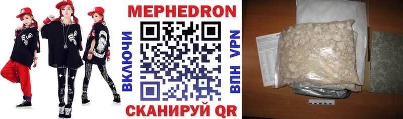 Наркошоп купить Alpha PVP  БУТИРАТ  Мефедрон  АМФ  Чайковский