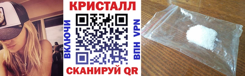 Амфетамин VHQ  Купить закладки  Чайковский 