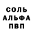 Метадон белоснежный Meonik