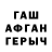 БУТИРАТ GHB Helen Pavlyuk