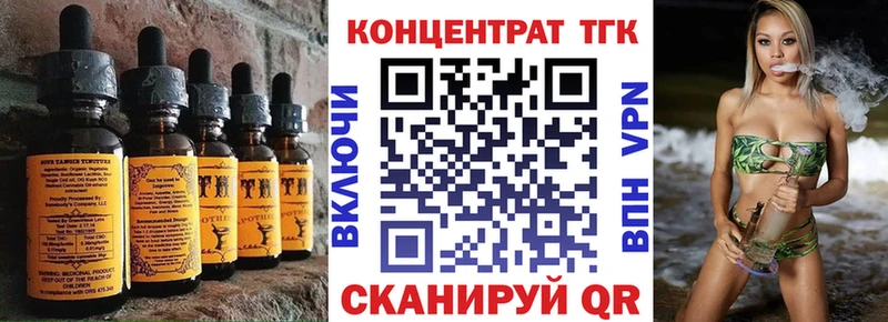 Купить закладки  Чайковский  Еда ТГК марихуана 