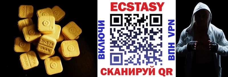 Купить где  Чайковский  Экстази VHQ 