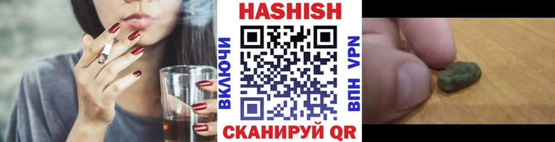 ГАШ VHQ  Купить закладки  Чайковский 