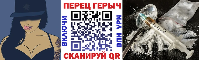 Купить  Чайковский  ГЕРОИН белый 