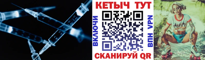 Купить закладки  Чайковский  КЕТАМИН VHQ 