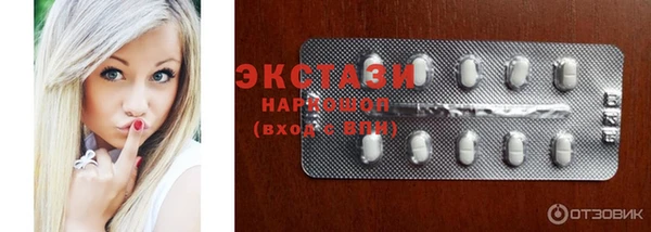 PSILOCYBIN Баксан