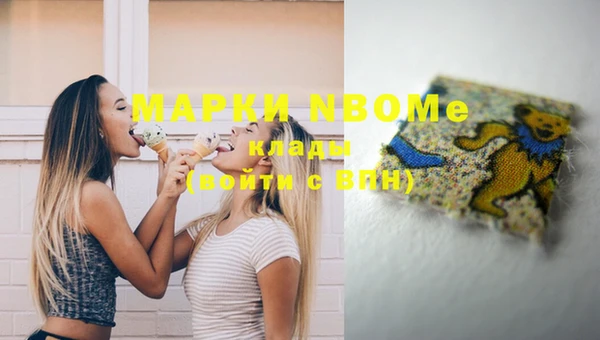 PSILOCYBIN Баксан