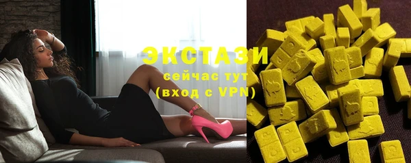 PSILOCYBIN Баксан
