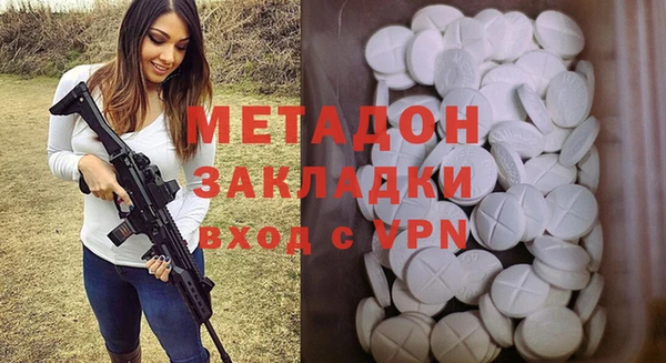 мяу мяу кристалл Балахна
