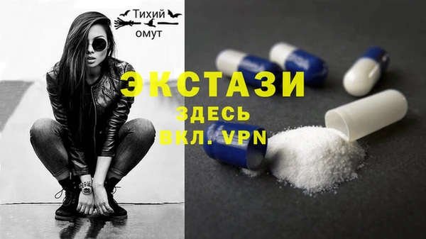 PSILOCYBIN Баксан