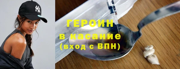 мяу мяу кристалл Балахна