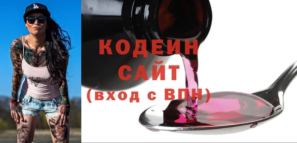 PSILOCYBIN Баксан