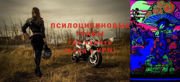 мяу мяу кристалл Балахна