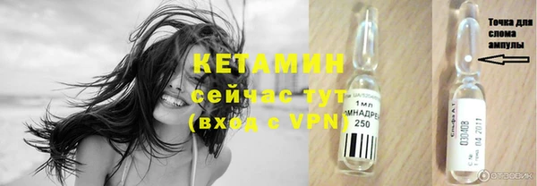 PSILOCYBIN Баксан