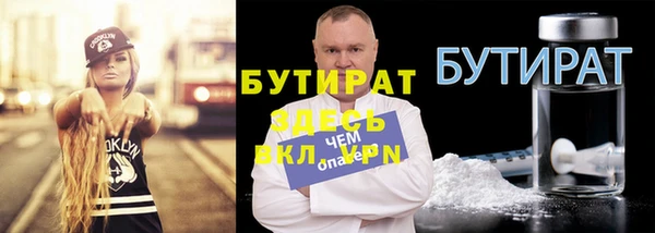 PSILOCYBIN Баксан