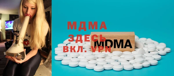мяу мяу кристалл Балахна