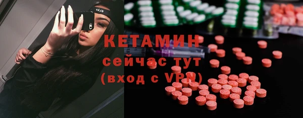 прущие грибы Балабаново