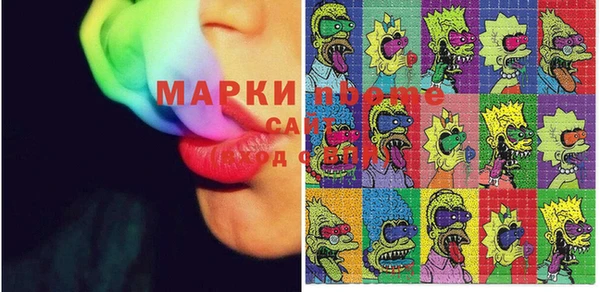 мяу мяу кристалл Балахна