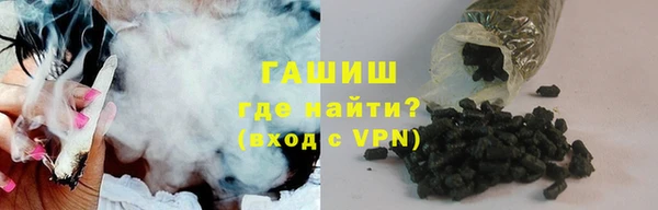 мяу мяу кристалл Балахна