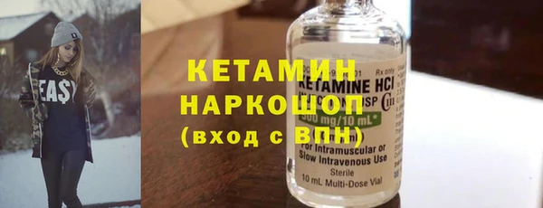 мяу мяу кристалл Балахна