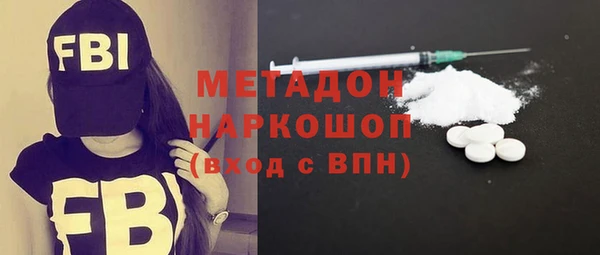 мяу мяу кристалл Балахна