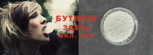мяу мяу кристалл Балахна