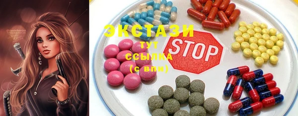 мяу мяу кристалл Балахна