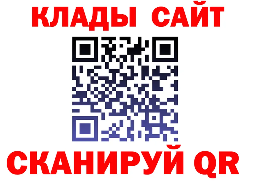 Кетамин VHQ ссылка это блэк спрут Чайковский