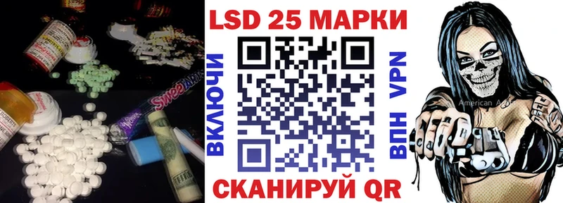 Лсд 25 экстази ecstasy  Купить где  Чайковский 