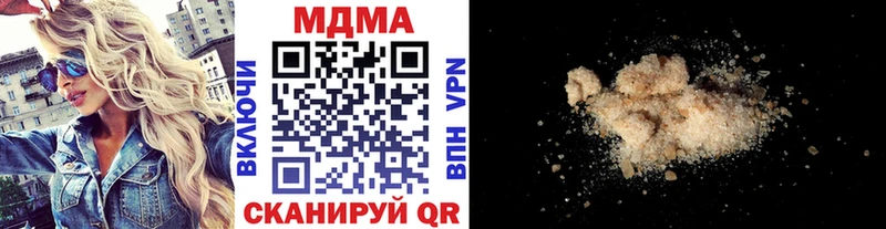 Купить закладки  Чайковский  МДМА crystal 
