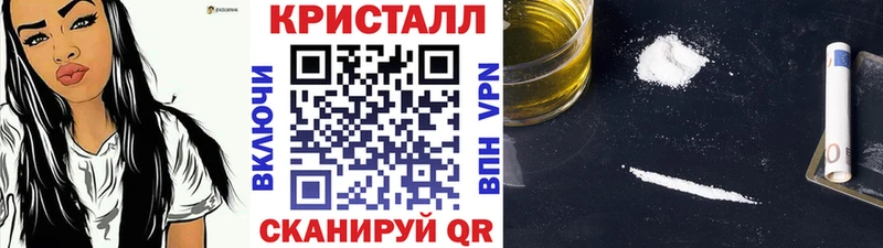 Купить где  Чайковский  МЕТАМФЕТАМИН пудра 