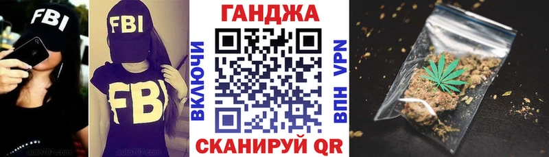 Купить  Чайковский  Бошки Шишки OG Kush 